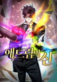 King-of-Improvisation