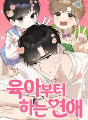 Love Starts with Parenting