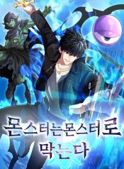 Monsters-Fight-Monsters