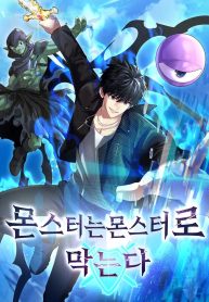 Monsters-Fight-Monsters