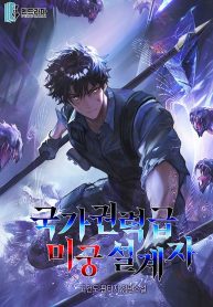 Nation-Class-Dungeon-Architect