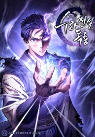 Poison-Dragon-The-Legend-of-an-Asura