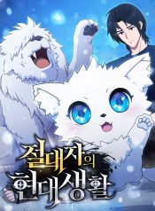 The Absolute’s Modern Life