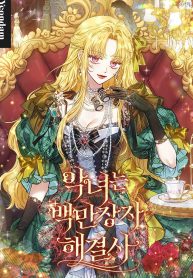 The-Villainess-is-a-Millionaire-Solver