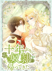 After Ten Years, My Slave Returned to Me