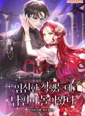 I Faked a Pregnancy, but My Husband Returned