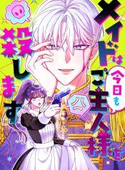 The Maid Kills Her Master Again Today