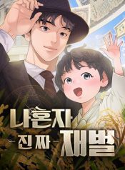 The Real Tycoon, All By Myself