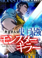 The Strongest Monster Killer Dad in History