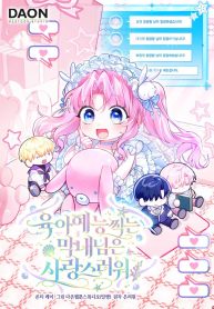 The-Youngest-Member-Filming-a-Parenting-Show-is-Adorable